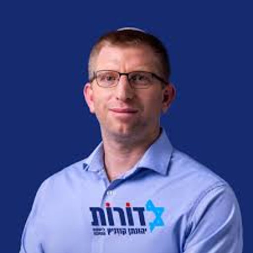 יהונתן קוזניץ